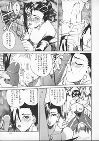 [Midoh Tsukasa] Krishna-sama ~Tonari no Bijin Majutsushi~