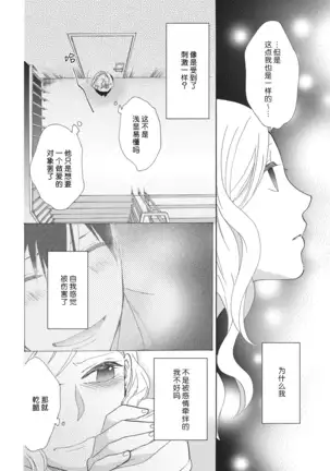 Oishiku Itadakimasu | 美味的品尝吧