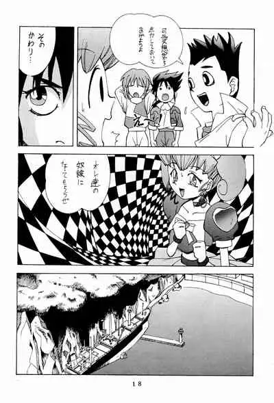 (C48) [Kinoko Youchien (Various)] Kukuri (Various)