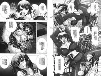 [Kai Masamura] Immoral Beach | 淫蕩鹹濕的海灘 [Chinese]