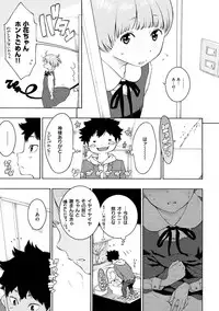 [Key] Gunjou Noise-Tsuujouban- [Digital]