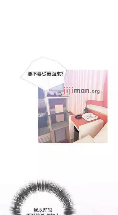 【周二连载】阿姨的家教课（作者：XIX&漢水） 第1~25话