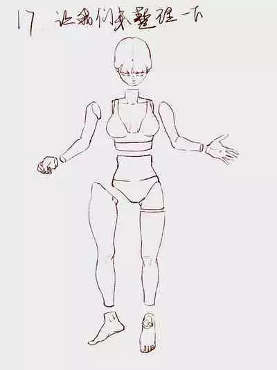 How many steps should I take to put a girl in the refrigerator？