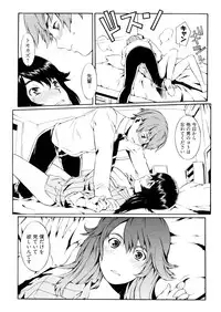 [Musashimaru] Go! Go! Girl