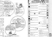 (C75) [flsnow] AOIBITS PROJECT(Clannad)