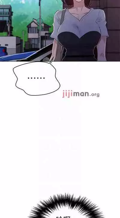 【周六连载】秘密教学（作者：美娜讚 & 鋼鐵王） 第1~79话