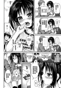 [Shimanto Shisakugata] Oyakotte ii na (COMIC LO 2015-05) [Chinese] [无毒X樱丘]