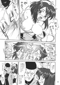 (C72) [Takotsuboya (TK)] Tsukaima Yapoo - Tristein no Metsubou (Zero no Tsukaima)