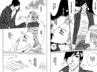 BROTHER | 愛戀大無限 1