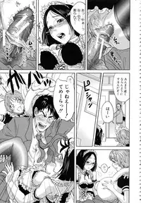 [Tohzai] Boku-tachi no Kinki