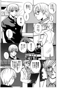 [Midoh Tsukasa] [M]MUSEUM