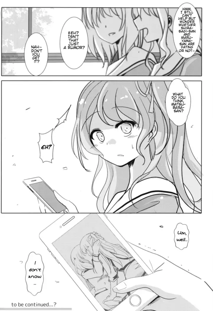 Sono Kuchibiru wa Dare no Mono