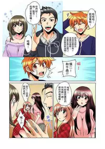 [Mima] Kon Nani Bikubiku Shiteru no ni… Shi nai no? - Ofuro de! Heya de! Living demo!? Aniki no Yome ni Iji rarete…- | 明明你的弟弟挺成這樣….還不上嗎？～在浴室！在房間！在客廳也是!?被老哥的妻子不斷地玩弄… Ch.1-18 [Chinese]