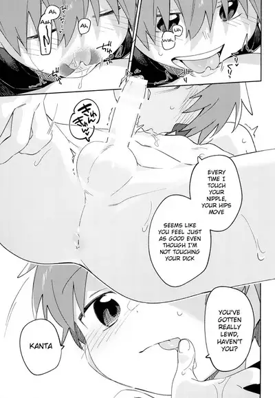 Tomodachi to Kaihatsu Shite Miru Hon. | A book about trying to develop your sensitivity with your friend