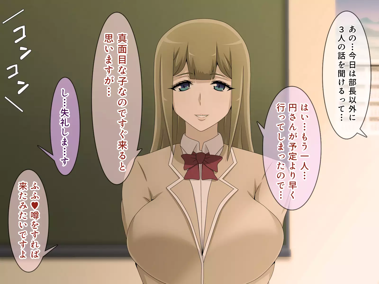 Shiritsu Harukawa Gakuen Rifure-bu ~Houkago Shasei Kaijo no Bukatsudou~