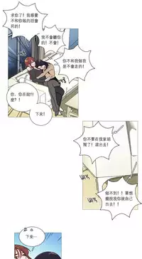 [The Jinshan] Sadistic Beauty | 虐美人 Ch.1-50[Chinese] [17+沒有漢化]