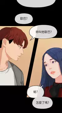 [JK&珠亞] First love 初恋情结 Ch.1~4 [Chinese]中文