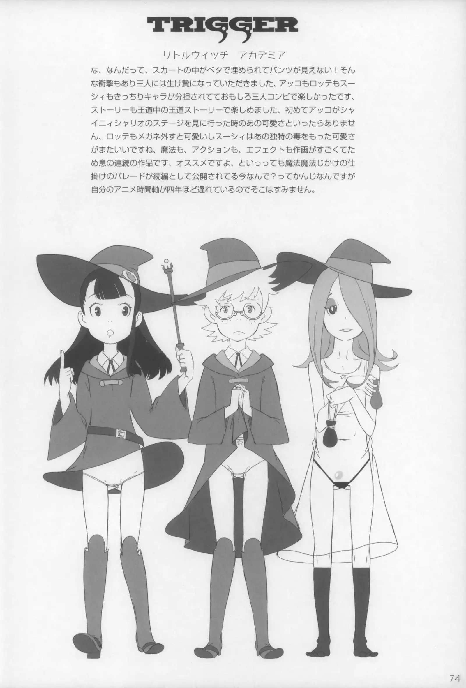 小学生15 or 小学性15