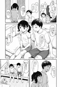[Onizuka Naoshi] Sore wa Ai no Seidesukara (COMIC LO 2016-02)