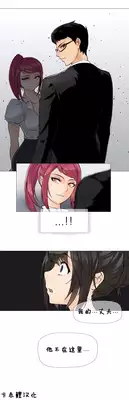 HouseHold Affairs 【卞赤鲤个人汉化】1~19话（持续更新中）