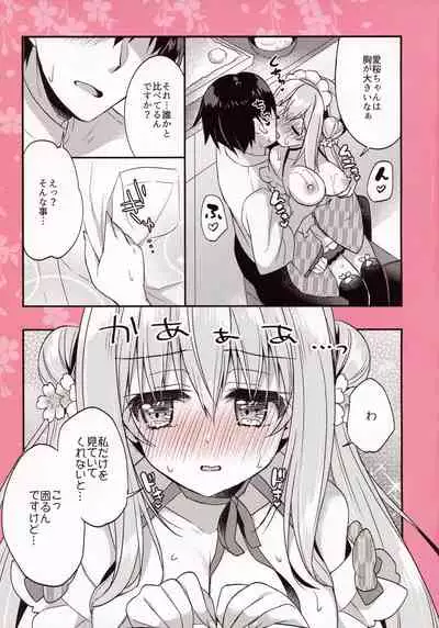 (COMIC1☆15) [Apple Water, kurousagi (Ringo Sui, Kayura Yuka)] Kissa Ohroan wa Kenzen desu?