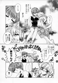 [AYUMU.M] DNA | Dark is the Night for All.