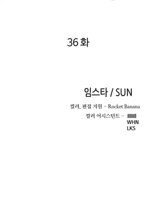 Girl Next Door Ch.1-42