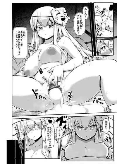 Zannen Bijin na Poker Face