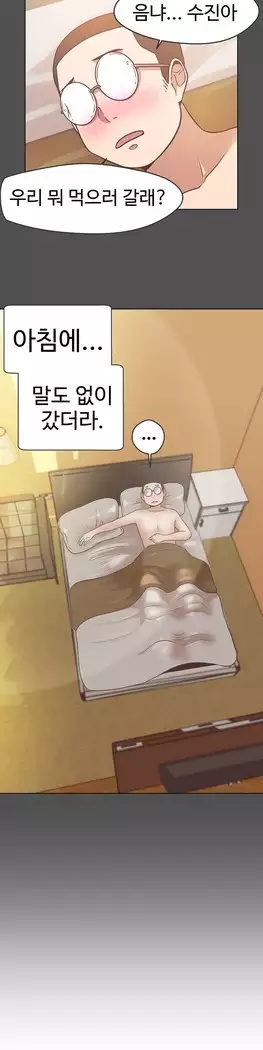 Love Navigator Ch.1-16