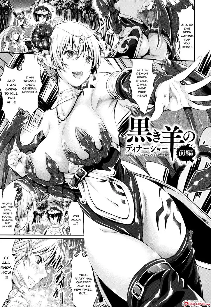 Non-Human Life Ch.1-7