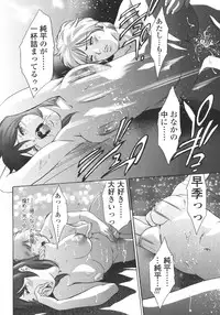 [Onikubo Hirohisa] Hakai no Yoru