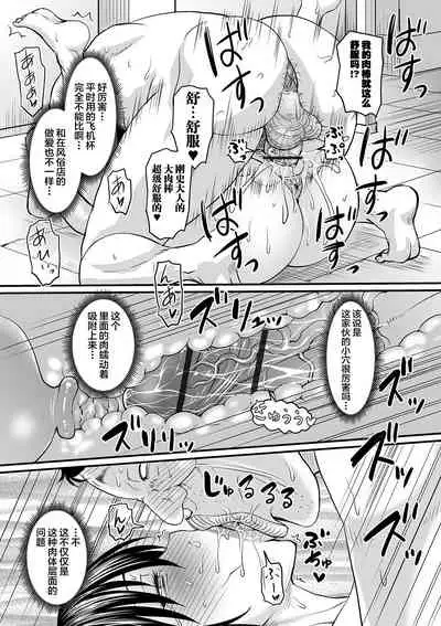 催眠上司+息子ロスは程々に+きつい上司の躾け方+淫臭クリニック+彼女の汗にまみれたい