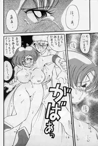 [Yabougumi (Kawamoto Hiroshi)] Yabou Teishoku (Sailor Moon)