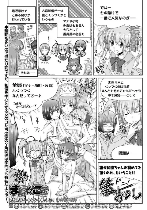 BugBug 2017-04 Vol. 272