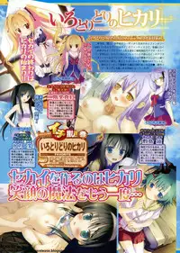 BugBug 2012-07 Vol. 215