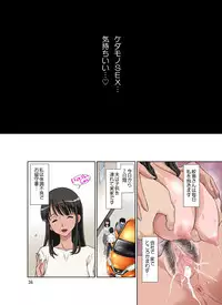 Samejima Shachou wa Keisanpu ga Osuki