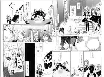 獣○肉便器「かすみ」