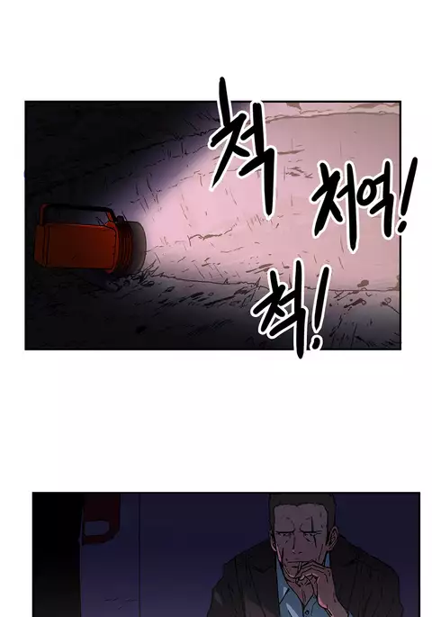 Refrain Love Ch.1-39