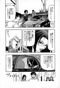 [Enzo enzou] Apartment Heaven