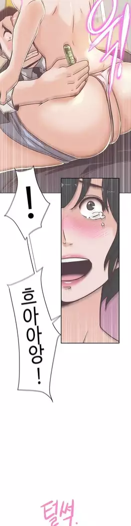 Love Navigator Ch.1-16