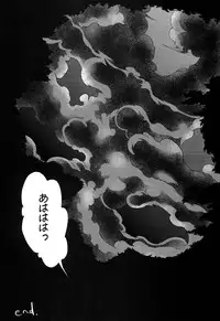 (COMIC1☆8) [chocolate Lv.5 (dynamite moca)] Match Uri no Otokonoko to Kime-seku