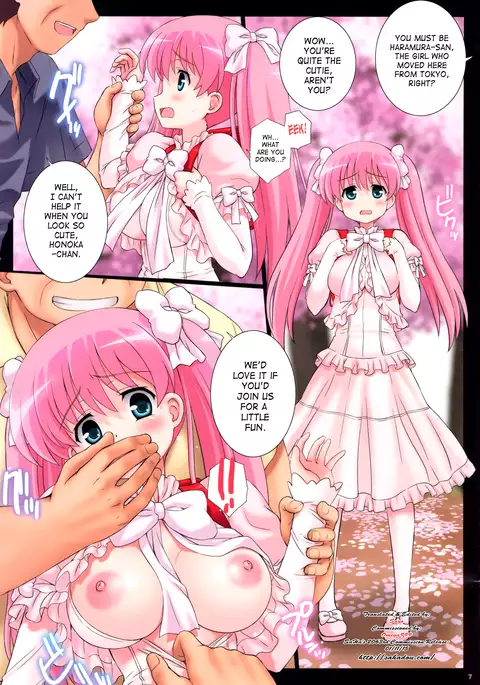 Da Houra | Fallen Win