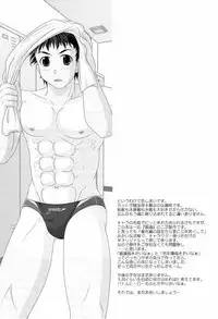 ゲームは1日1時間