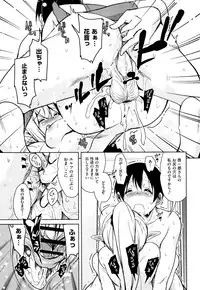 [Narusawa Kei] Tonari no JK Elf-san