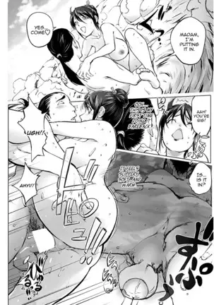 Gakeppuchi Onsen ~Hanjouki~ | A Hot Spring by the Edge of the Cliff ~Prosperity~