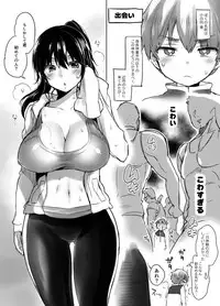 [Koniro Drops (Morishima Kon)] C93 Omake Bon [Digital]
