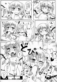 (Reitaisai 14) [Isofura Ribbon (Various)] Flan-chan to Ecchi Shiyo (Touhou Project) [Chinese] [oo君個人漢化]