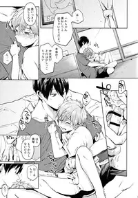 (C86) [American ☆ Rock (Kotarou)] HM♥mix (Free!) [Incomplete]