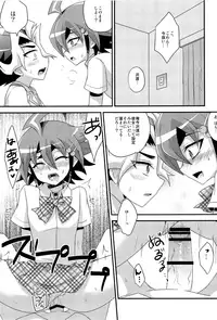 (C90) [HEATWAVE (Kaitou Yuuhi)] HWAV (Yu-Gi-Oh! ARC-V)