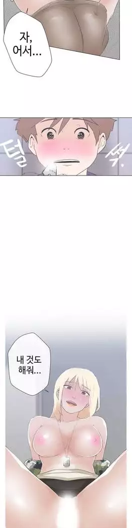 Love Navigator Ch.1-16